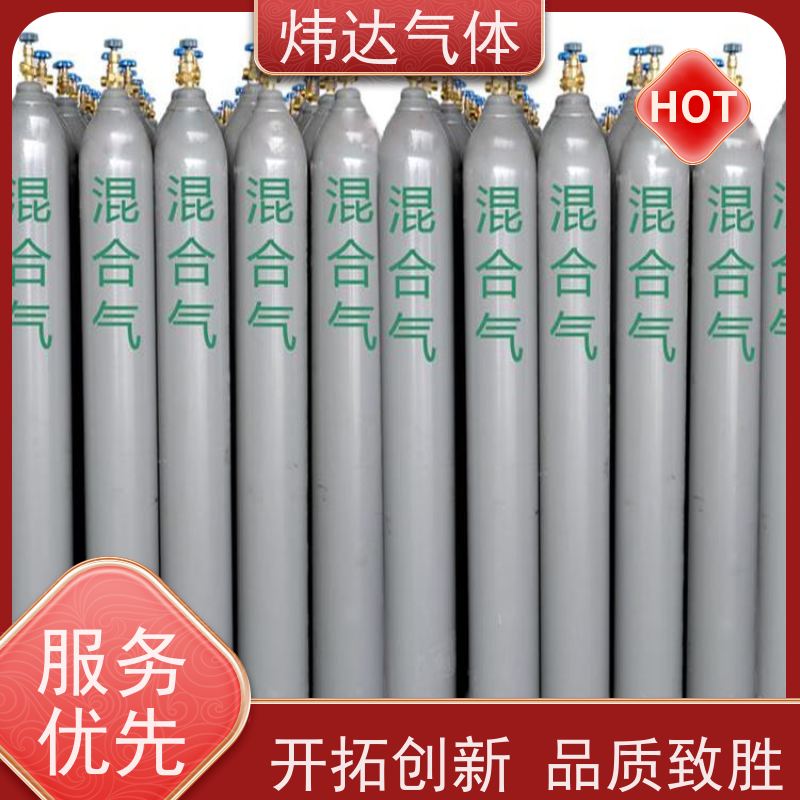 保障生产 混合气（配制气）适用于焊接保护 炜达特制铝合金气瓶