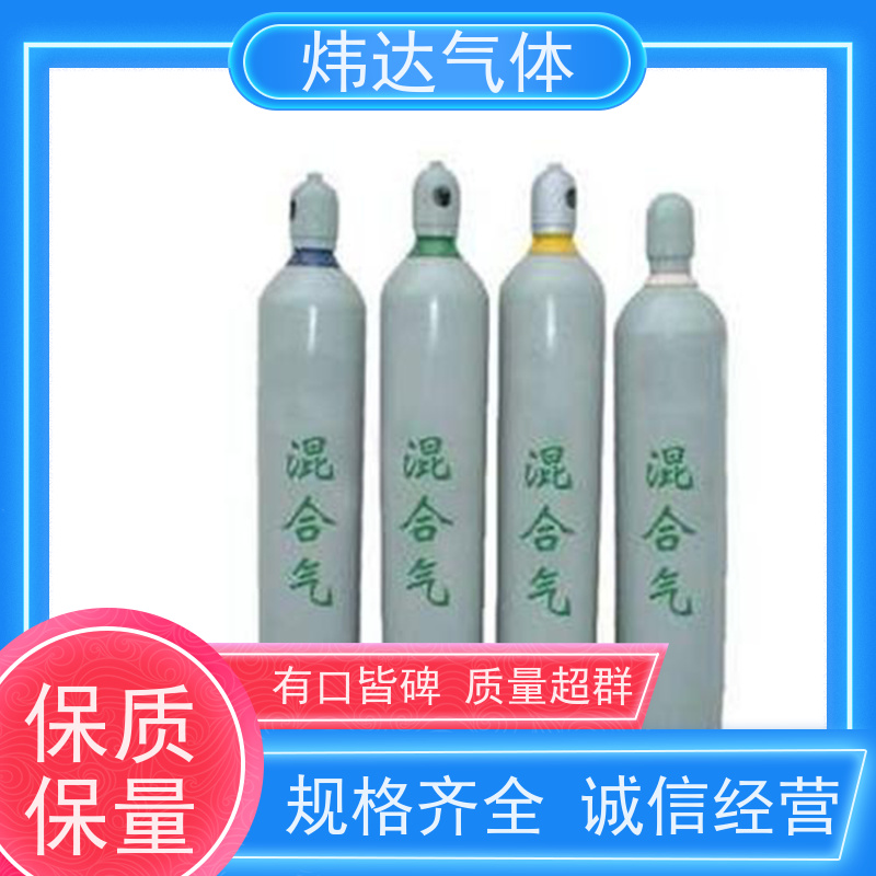 轻便易携 混合气（潜水气）深海作业用 炜达氧氦混合 航空铝瓶减重