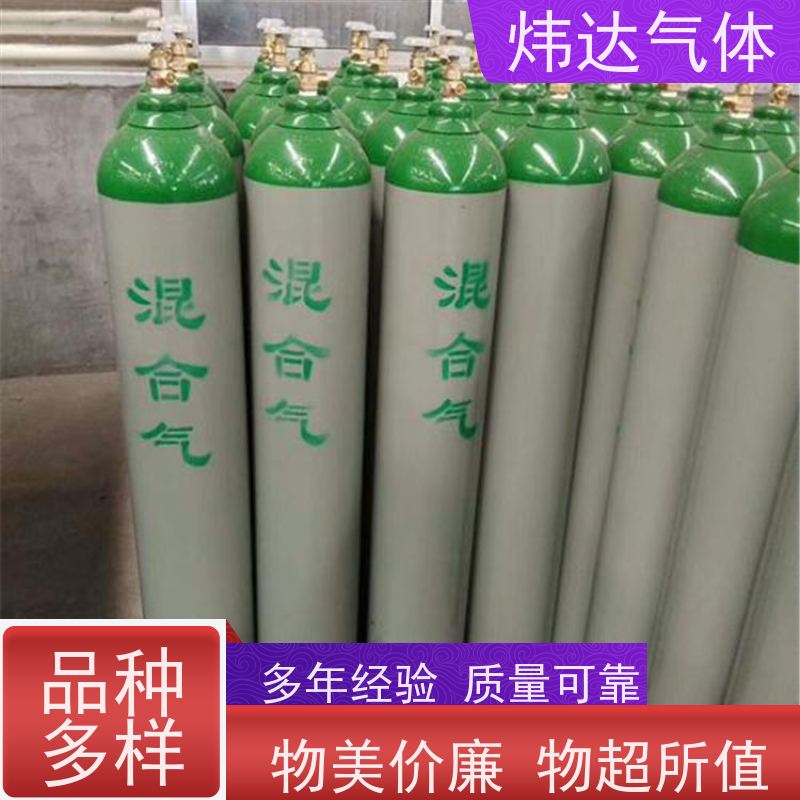混合气品质 放心选购对环境无影响 一站式采购 正品保障