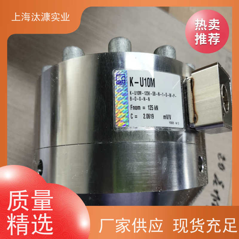 德国HBM 力传感器 S9M/1KN-1 现货直发 品质优良