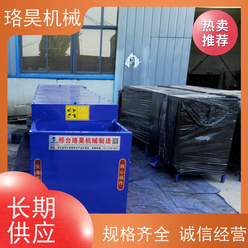 珞昊机械各种干湿小米椒去柄机效率高代替人工