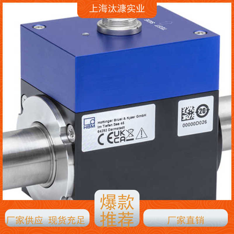 德国HBM 扭矩传感器 S9M/1KN-1 工厂直营 全系在售
