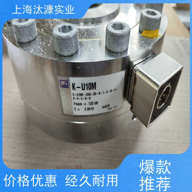 德国HBM 称重传感器 S9M/10KN-1 现货直供 原厂直采