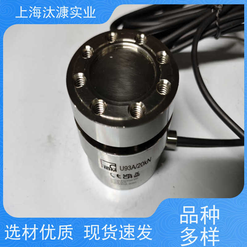 HBM/HBK 扭力传感器 S9M/2KN-1 产地直供 货期及时