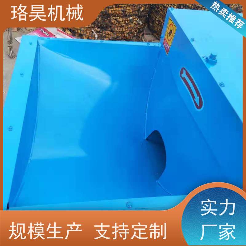 珞昊机械干湿鲜辣椒剪柄机多功能一体机采摘