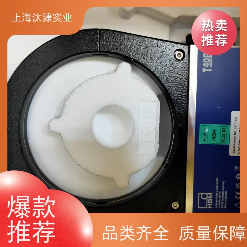 HBM德国 称重传感器 S9M/10KN-1 产地直供 货期及时