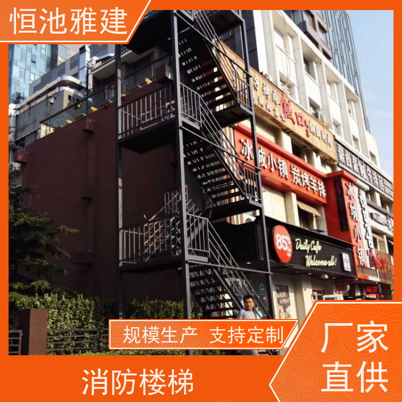 恒池雅建 室内钢架楼梯 厂家销售支持 少货必赔