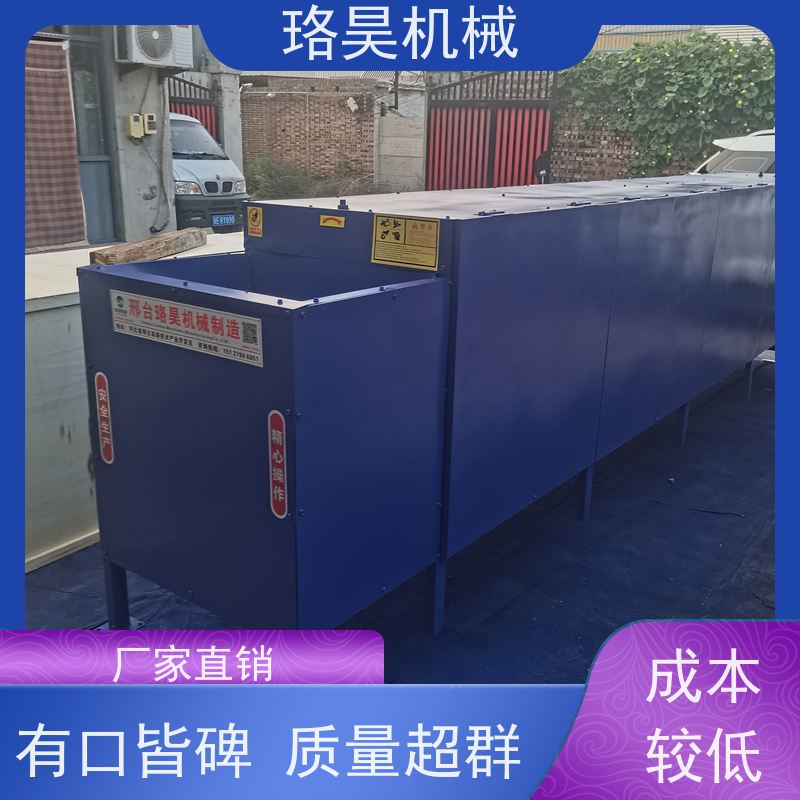 珞昊机械各种干湿红辣椒去梗机一次去柄多次可用