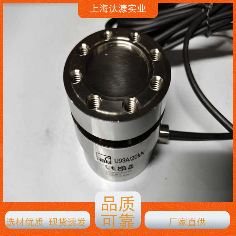HBM德国扭矩传感器S9M/1KN-1应用扭力测量行业货源充足原装进口