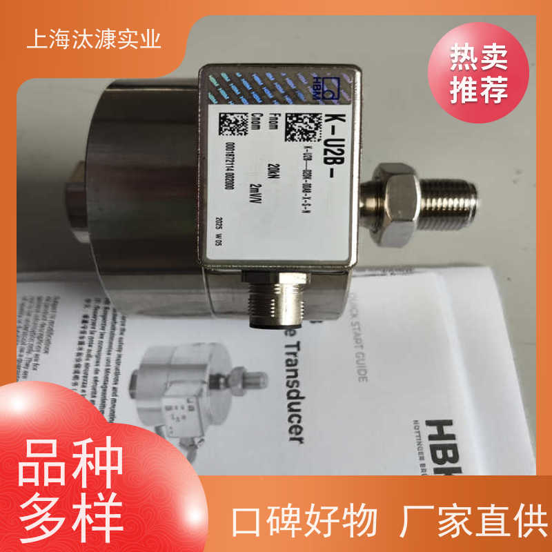 HBM/HBK 测量放大器 S9M/1KN-1 产地直供 货期及时