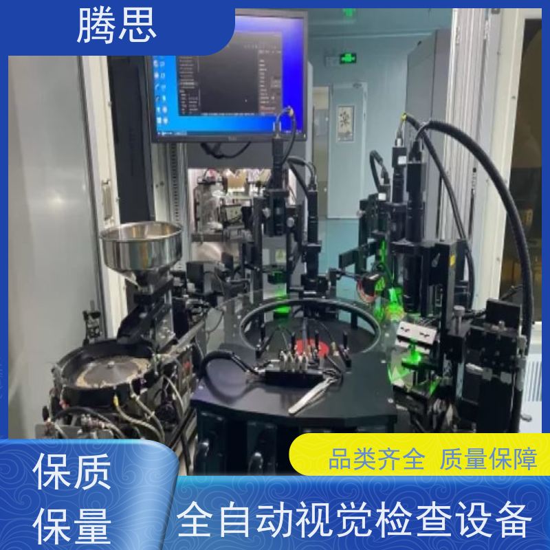 腾思 aoi视觉检测设备 适用各种场合工作 使用寿命长