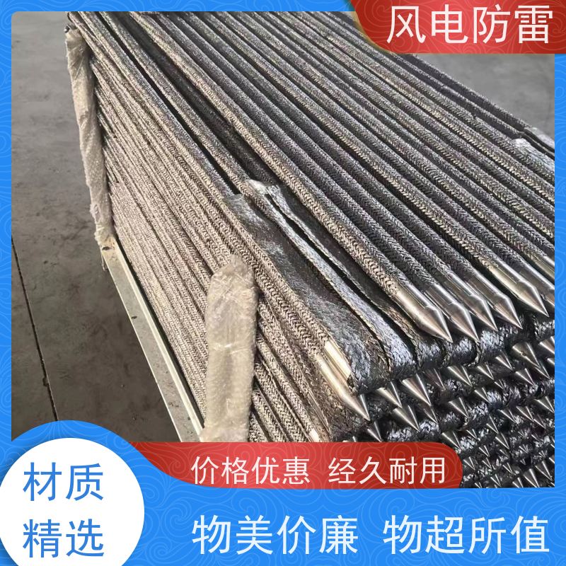 风电防雷 石墨基柔性接地装置 生产定制 欢迎致电