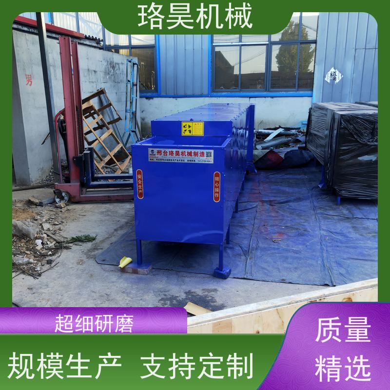 珞昊机械高效单筒红辣椒剪柄机一次去柄多次可用