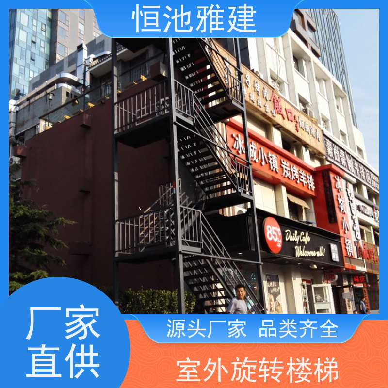 恒池雅建 外跨消防梯 成本低安装便捷 来图加工定制