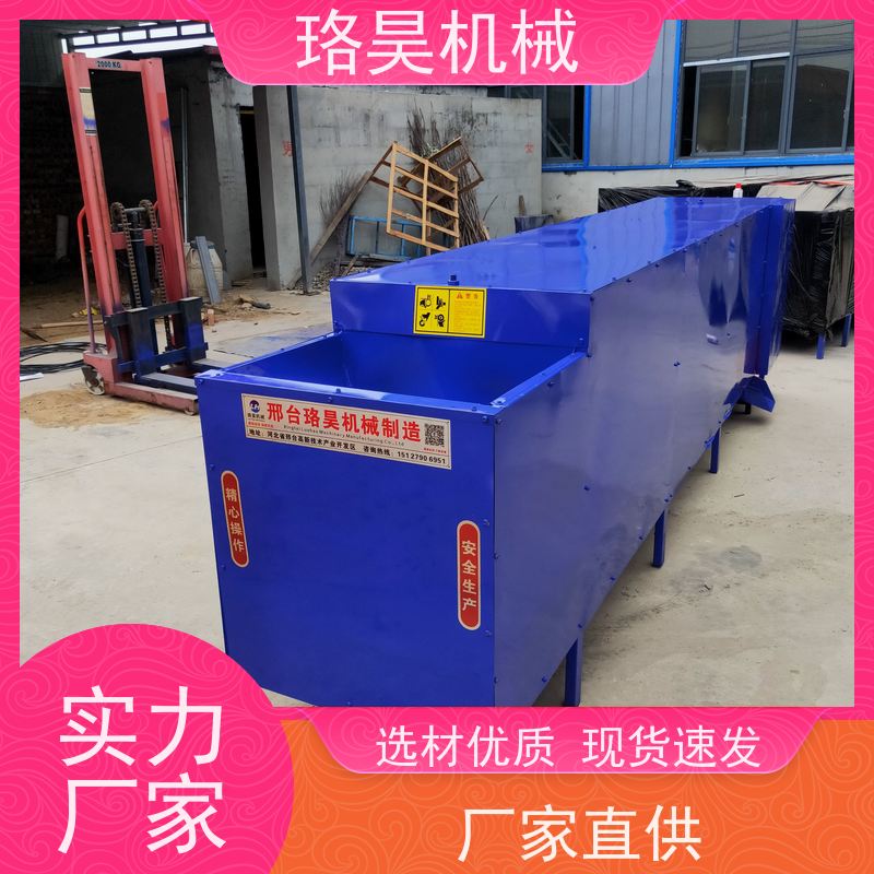 珞昊机械干湿两用去辣椒把机多功能一体机采摘