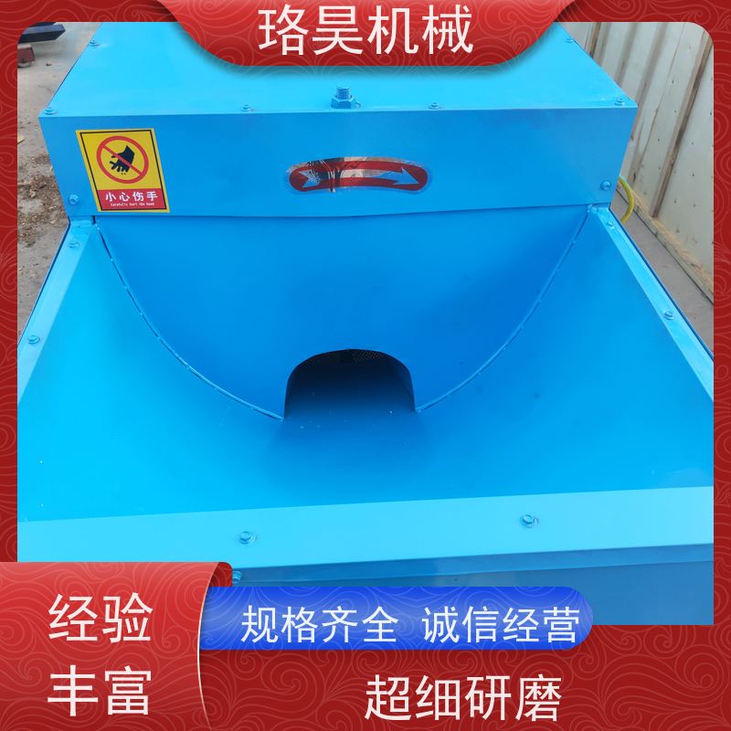 珞昊机械小型农用辣椒除把机器 一次去柄多次可用