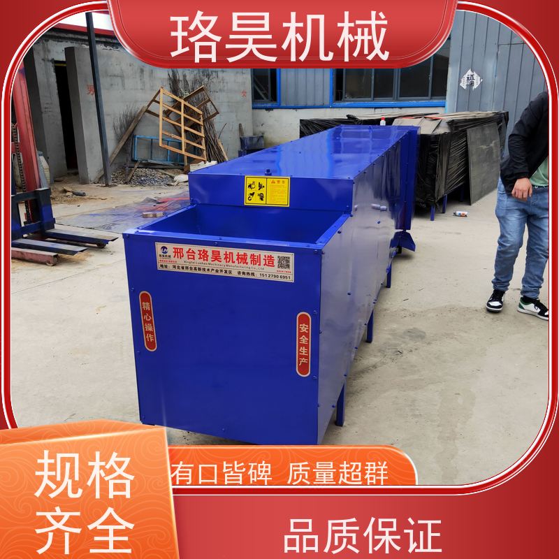 珞昊机械高效单筒连翘去柄机效率高代替人工