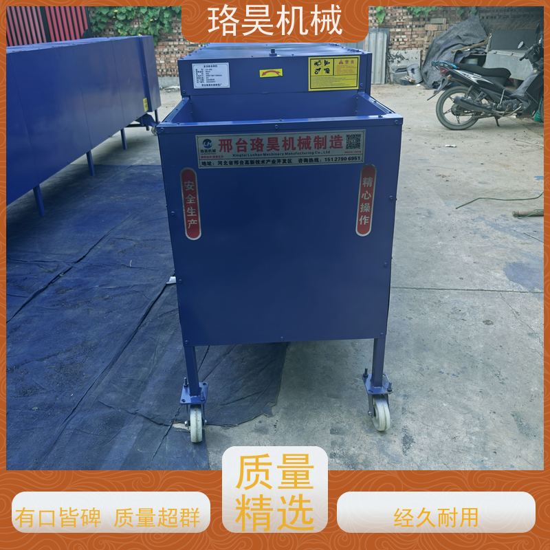 珞昊机械农用辣椒除把机器 多功能一体机采摘