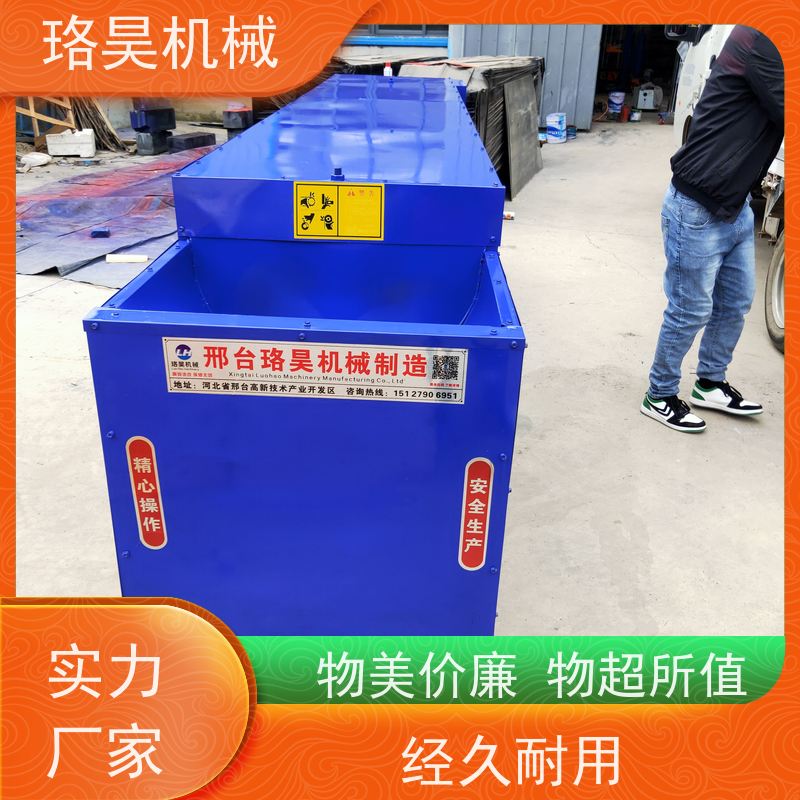 珞昊机械高效单筒朝天辣椒摘把机一次去柄多次可用