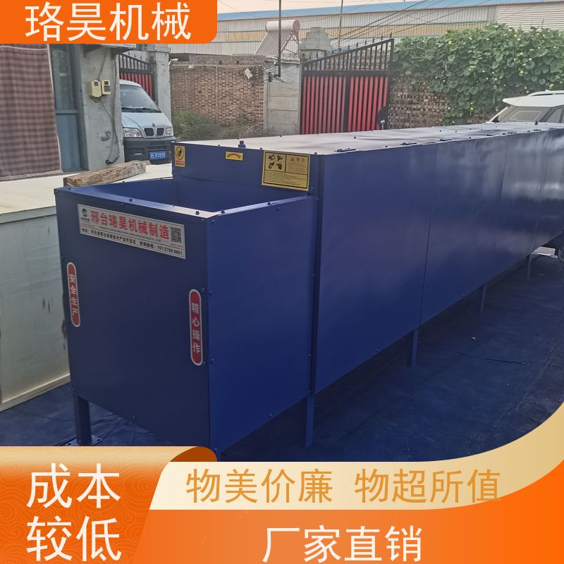 珞昊机械干湿小米辣椒剪柄机省事省力可定制