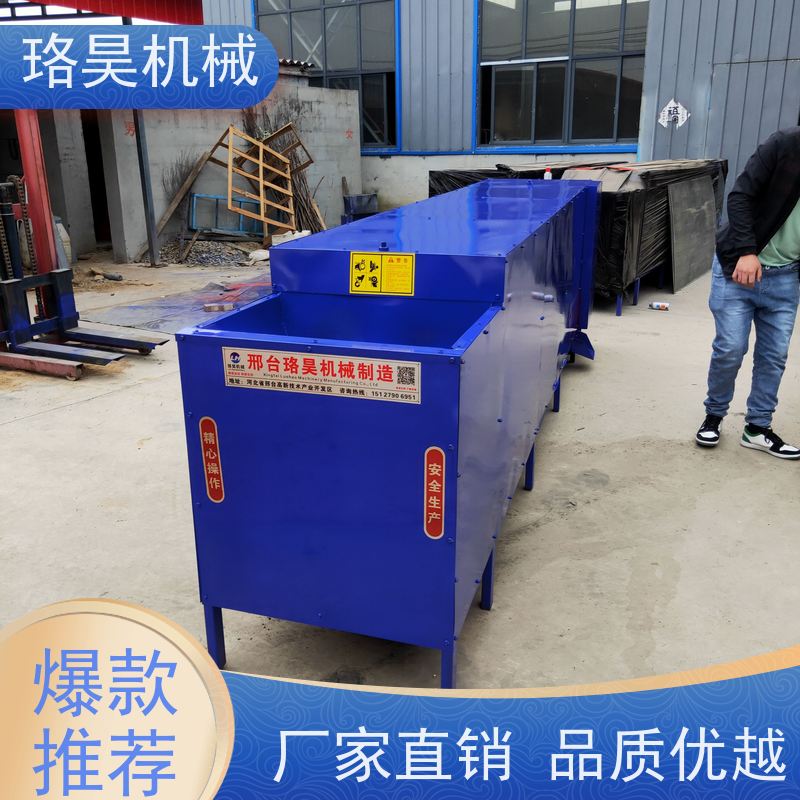 珞昊机械小型农用剪辣椒柄机一次去柄多次可用