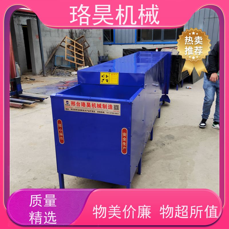 珞昊机械自动干湿两用辣椒剪把机省事省力可定制