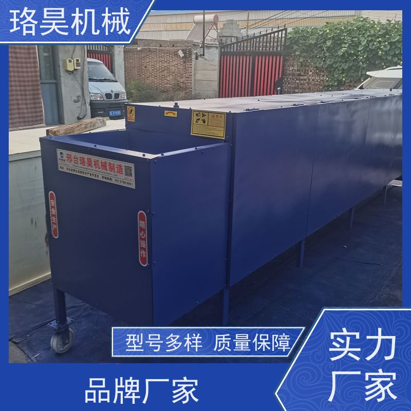 珞昊机械各种干湿鲜辣椒去柄机效率高代替人工