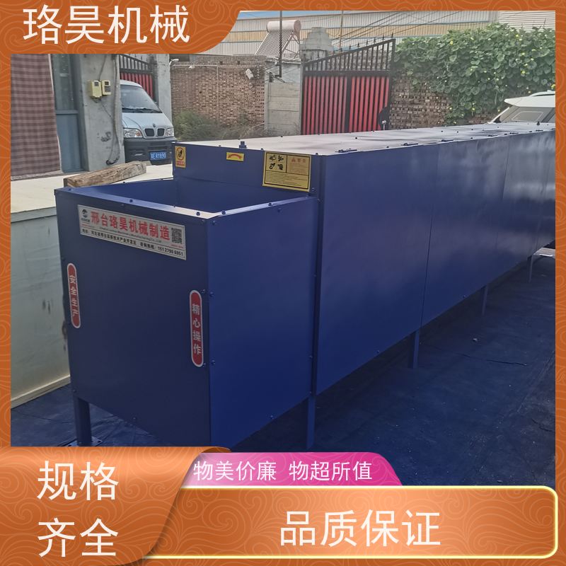 珞昊机械小型农用干辣椒剪把机多功能一体机采摘