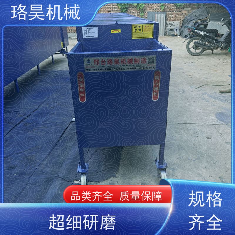 珞昊机械小型农用连翘剪柄机一次去柄多次可用