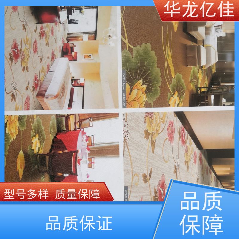 河 北 展览地毯 花色齐全 多年行业经验 品质优良 服务周到