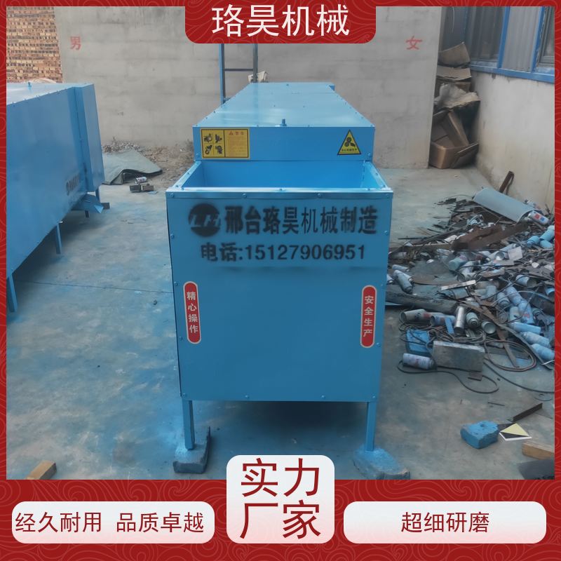 珞昊机械各种干湿干辣椒剪把机一次去柄多次可用