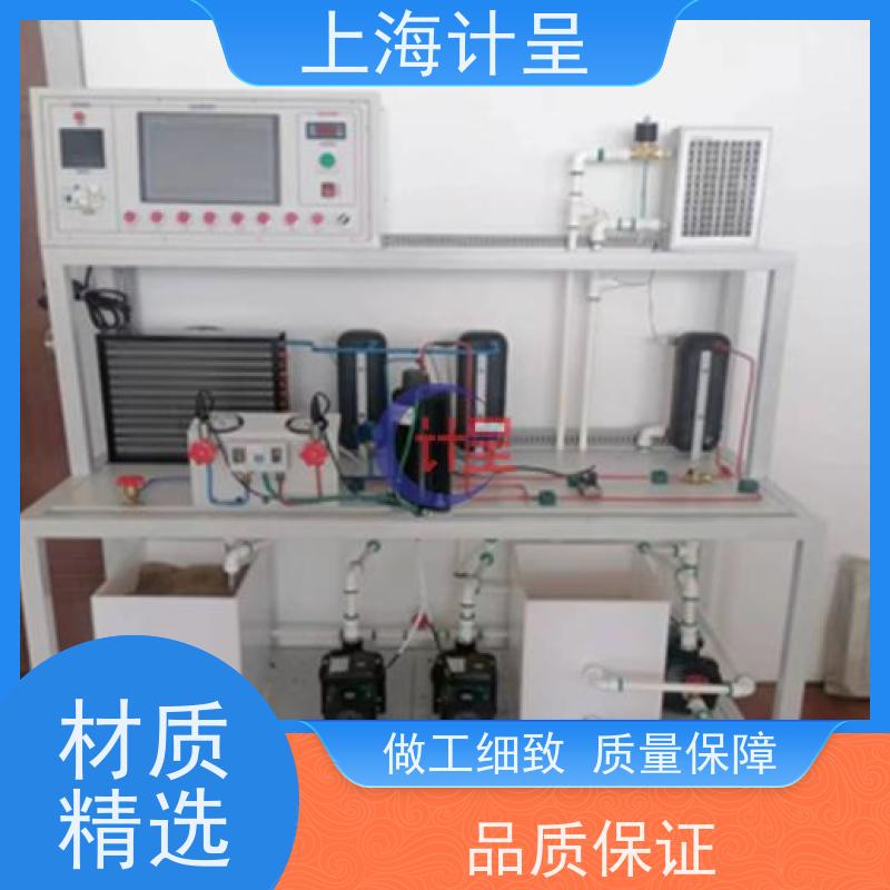 计呈教学设备 GC-GFD制冷节流系统综合实验台 实训设备 可定制