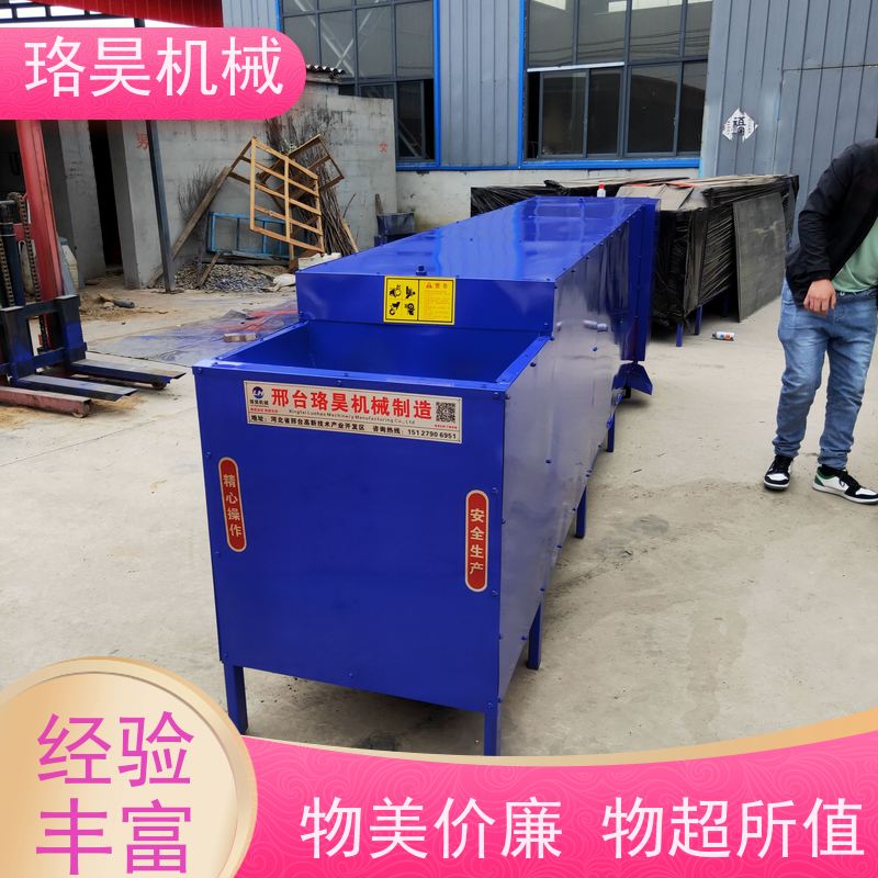 珞昊机械各种干湿去辣椒把机一次去柄多次可用