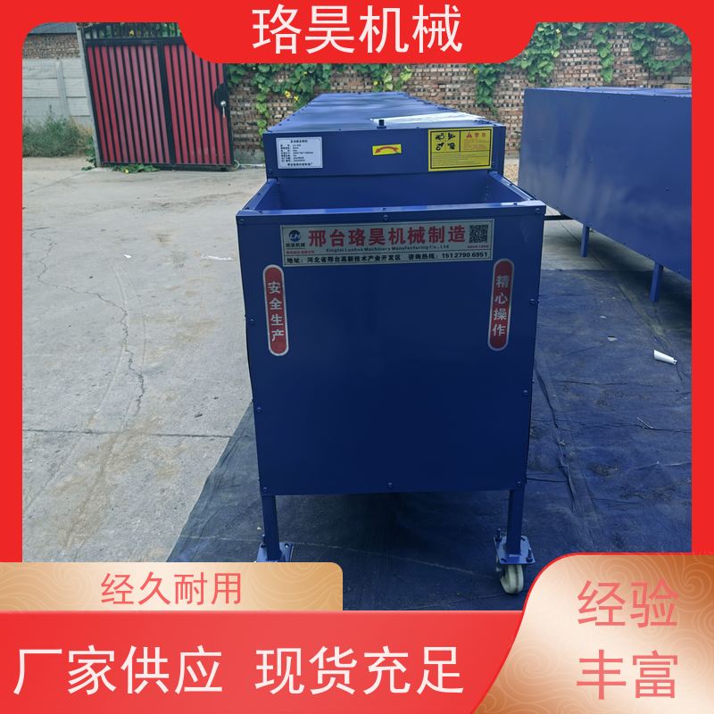 珞昊机械小型农用干辣椒去柄机多功能一体机采摘