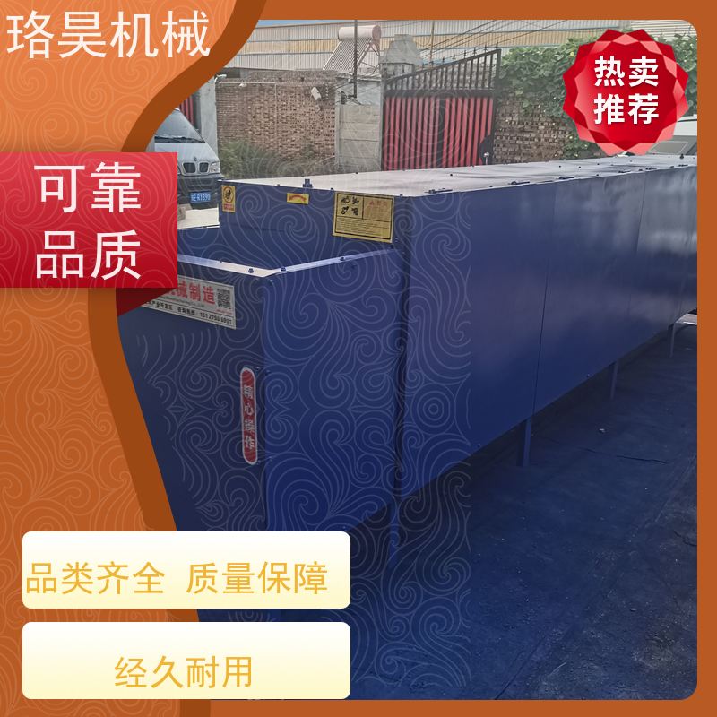 珞昊机械干湿红辣椒去梗机一次去柄多次可用