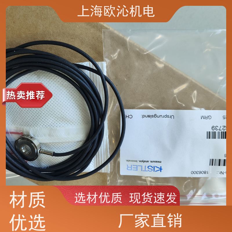 瑞士KISTLER 扭力传感器 1722A4SB 原厂直采 库存发售