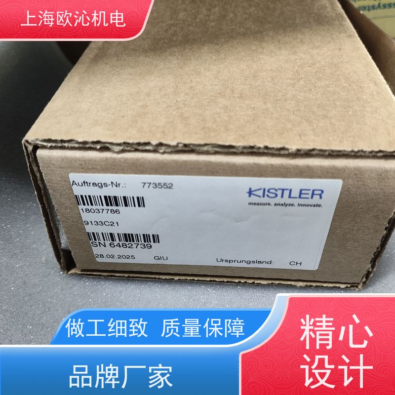 瑞士KISTLER 扭矩传感器 PMI-20-10/P 原厂渠道 有报关单