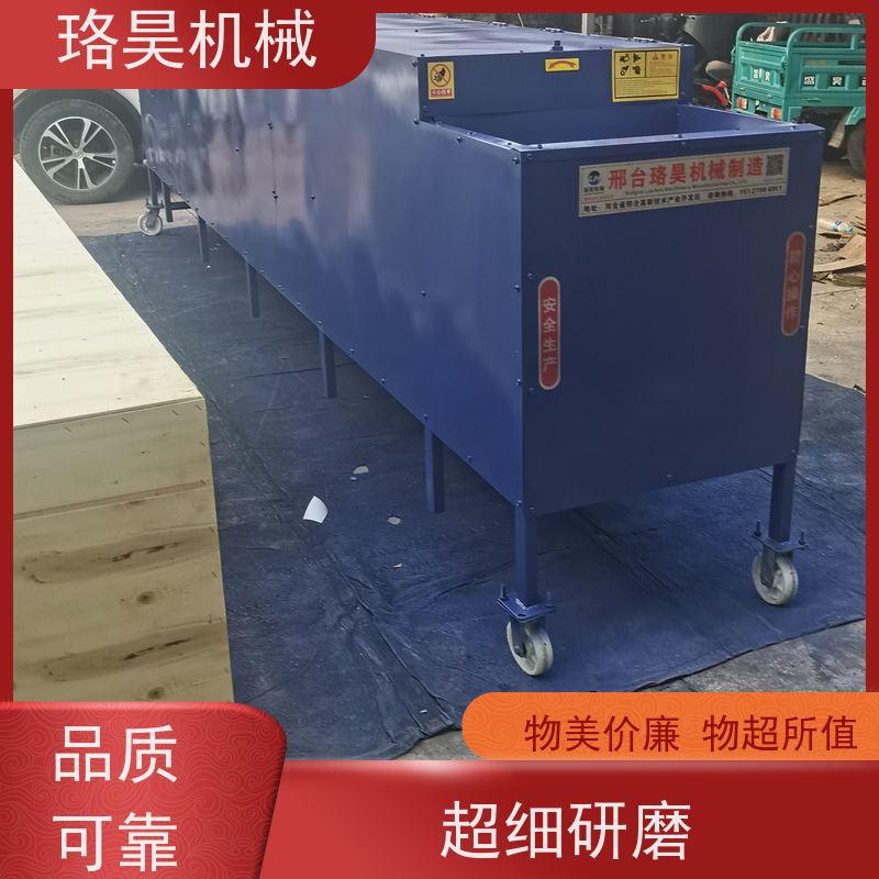 珞昊机械各种干湿小米辣椒剪柄机省事省力可定制