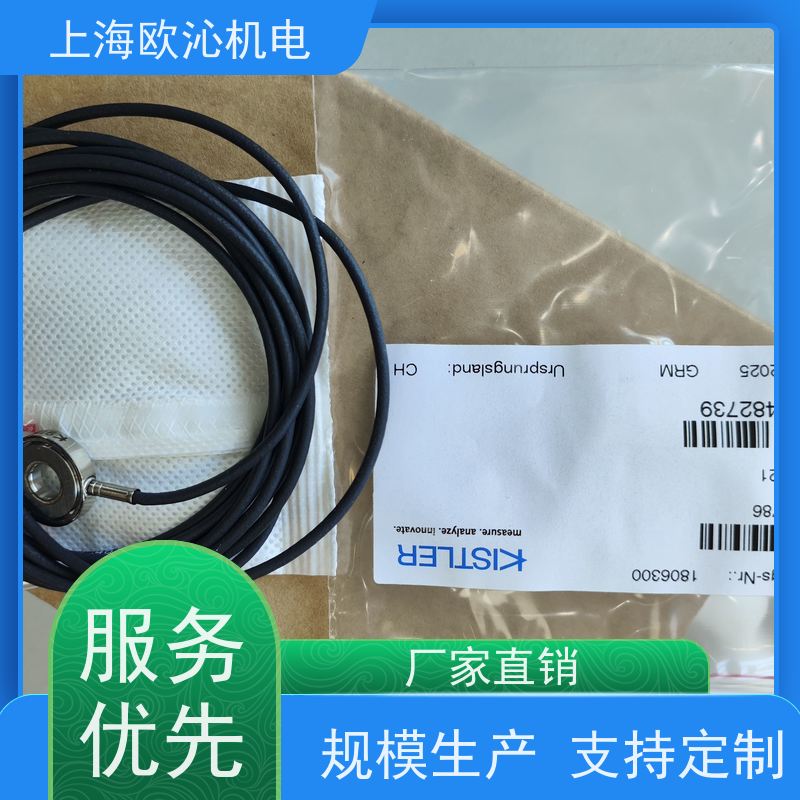 KISTLER奇石乐 扭力传感器 9134C21 全新正品 可调现货