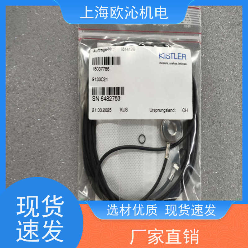 瑞士KISTLER 扭力传感器 9027C 优质货源 拼单发货