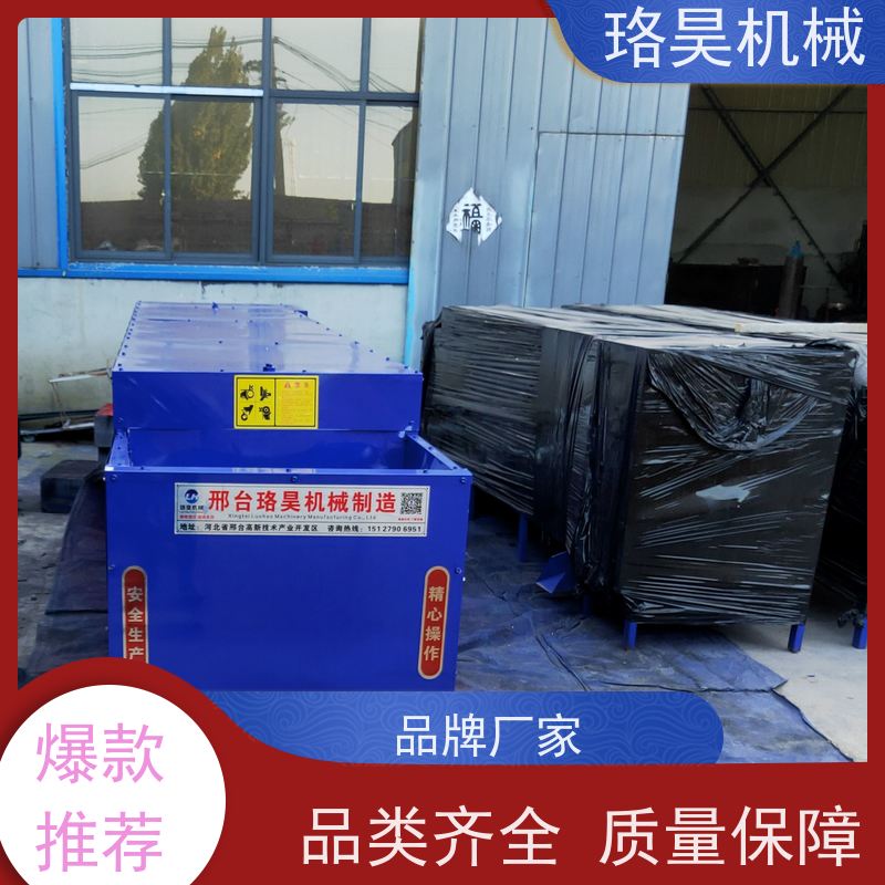 珞昊机械各种干湿鲜辣椒剪把机多功能一体机采摘