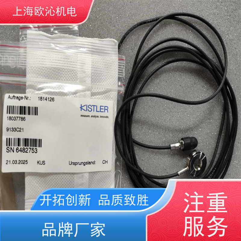 KISTLER奇石乐 扭矩传感器 9345B 优质货源 拼单发货