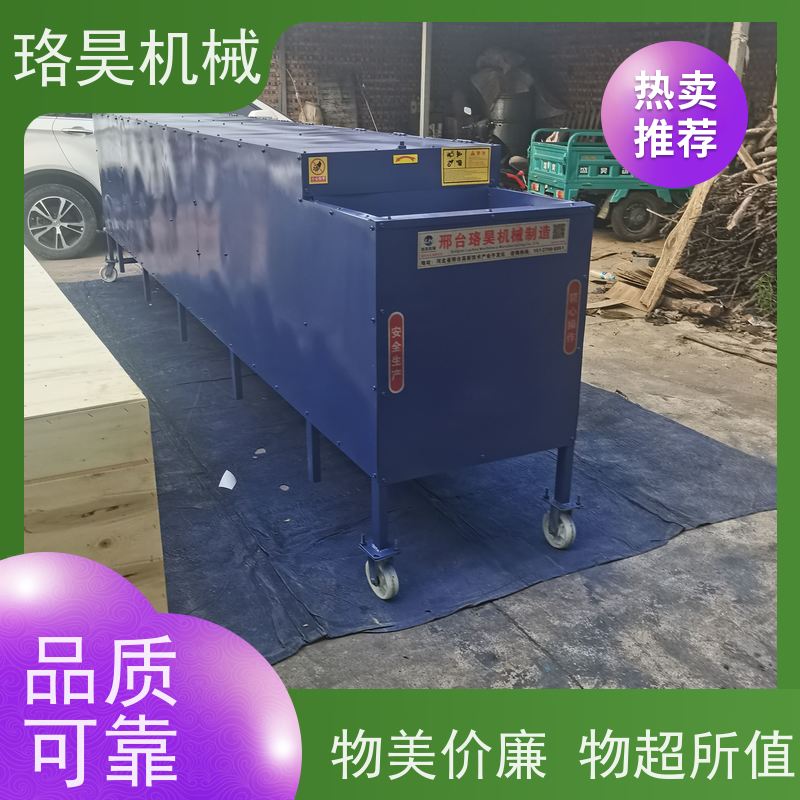 珞昊机械农用红辣椒去把机一次去柄多次可用