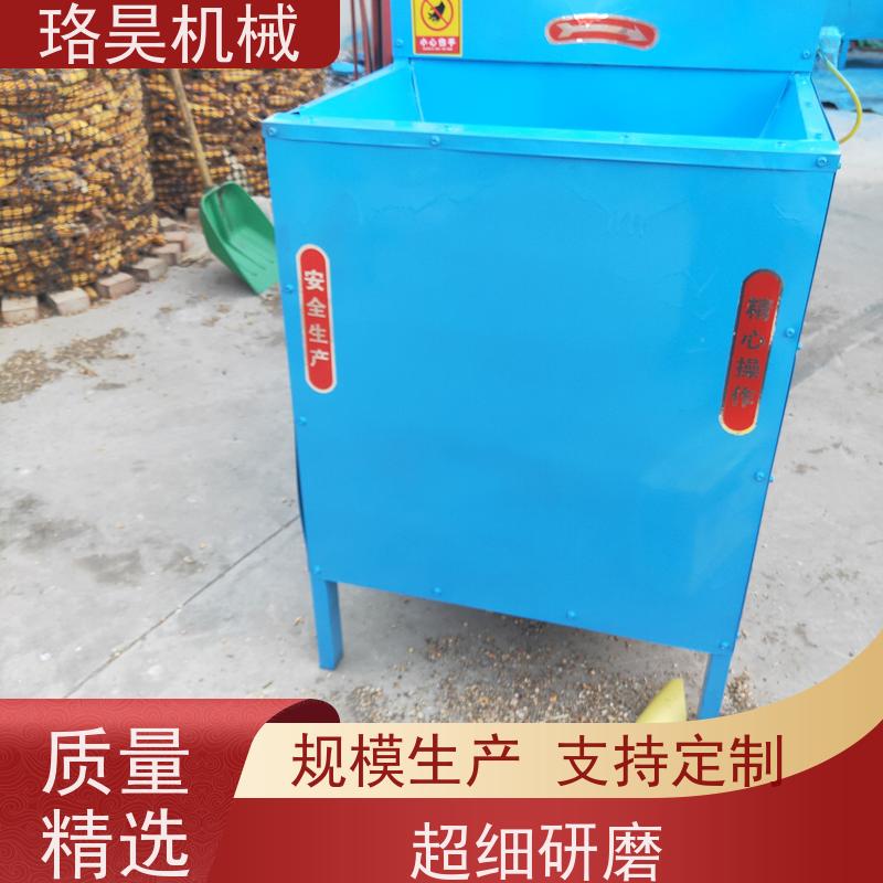 珞昊机械高效单筒干辣椒去柄机省事省力可定制