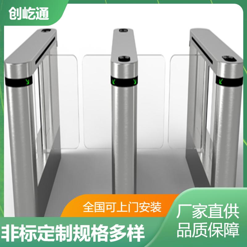 创屹通 车站超市 摆闸门安装 运行平稳 尺寸颜色功能定制
