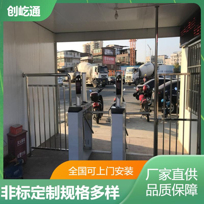 办公楼 智能人行闸机 运行平稳 尺寸颜色功能定制 创屹通