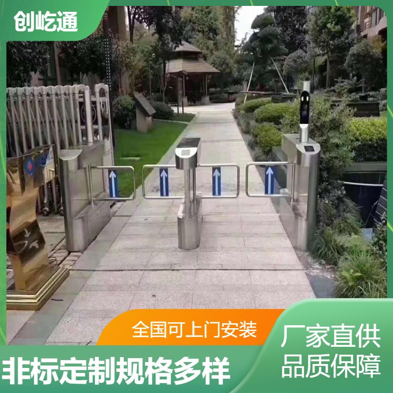 创屹通 工地小区 道闸三辊闸 运行平稳 尺寸颜色功能定制