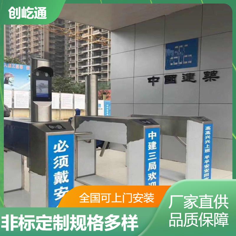 工厂 道闸三辊闸 运行平稳 尺寸颜色功能定制 创屹通
