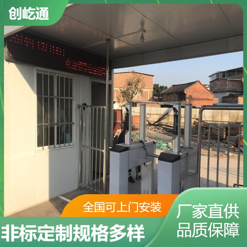 创屹通 工地小区 景区门禁系统 运行平稳 尺寸颜色功能定制