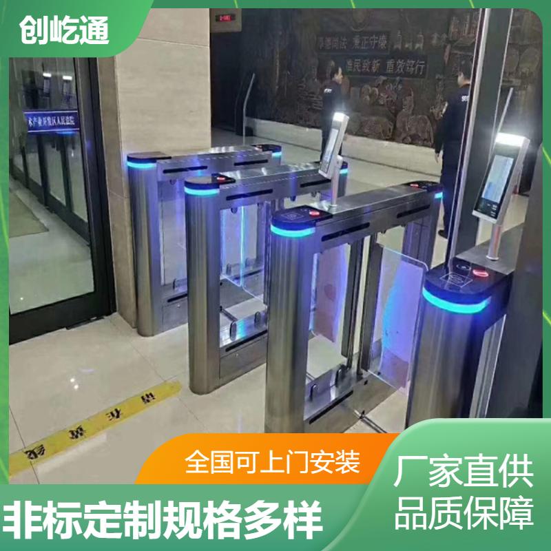 超市车站 人行摆闸 运行平稳 尺寸颜色功能定制 创屹通